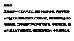 软体世界(软体世界光盘)插图17