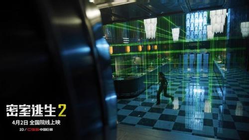 恐怖鬼屋密室逃生2(抚顺密室逃脱万达广场)插图5