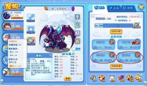 洛克王国宠物努力值怎样加(洛克王国努力值在哪里刷)插图16