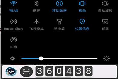网易序列号(网易账号安全码在哪里设置)插图2