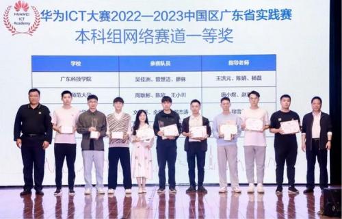 广工华立学院(广工华立董事长)插图13