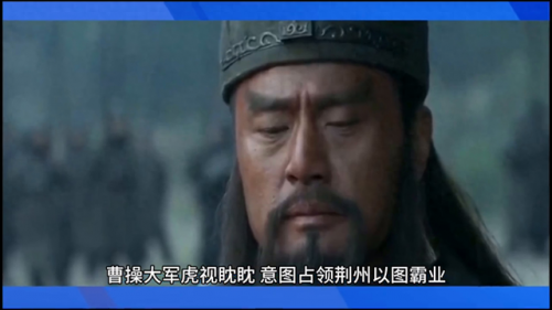 烽火三国之群雄逐鹿(三国之烽烟尽起)插图