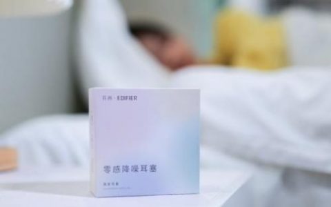 隔音耳塞(完全隔绝声音的睡眠神器)