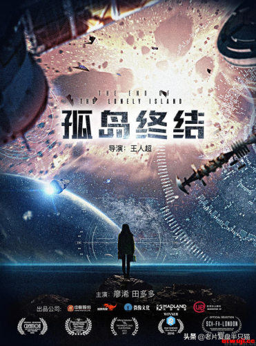 灾难片推荐(灾难片排行榜大全)插图14