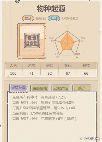 最强蜗牛伙伴大全2022(最强蜗牛机械守卫怎么打)插图5