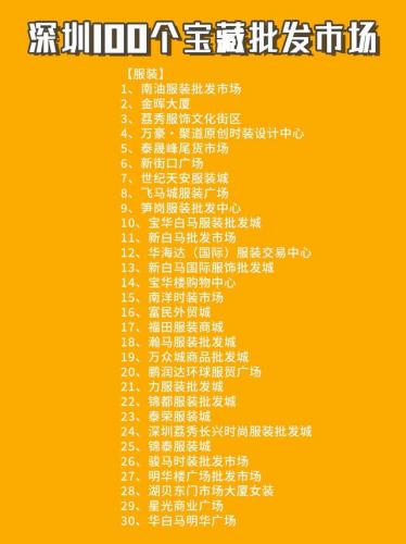 深圳热闹酒店排名前十(深圳三大酒店排名)插图1