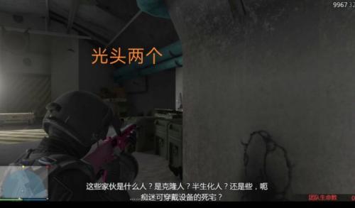 侠盗猎车手5末日三怎么打(侠盗猎车手3 正确玩法)插图11