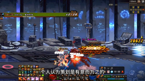 dnf神秘礼盒开了什么(dnf51神秘礼盒有啥)插图3