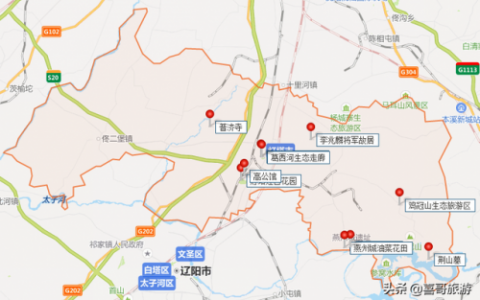 辽阳十大景点排名前十(辽阳小九寨沟在哪里)