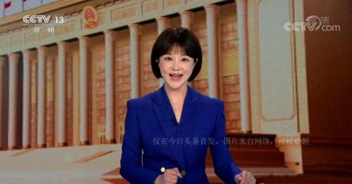 中央4台女主持人(中央4台女主持)插图1