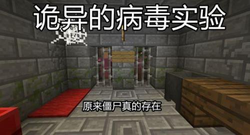 下界传送门(满级附魔台正确的摆法)插图3