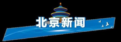 北京自然博物馆地址(北京自然博物馆地铁几号线到)插图3