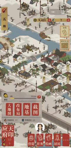 江南百景图怎么改布局(江南百景图修改教程)插图