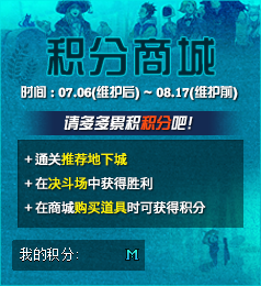 dnf代币券多久清空一次(dnf代币多久清空一次)插图61