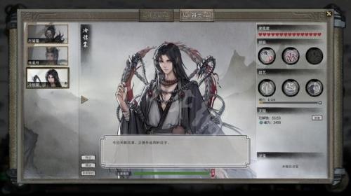 鬼谷八荒逆天改命词条代码(鬼谷八荒逆天改命红色词条)插图3