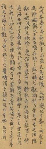 历代楷书作品排名前十(历代楷书十大名家)插图160