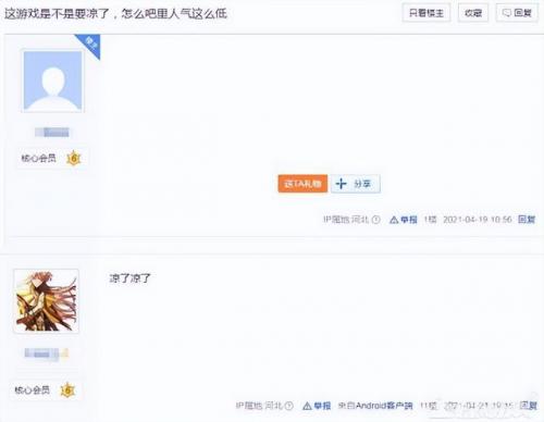 萌将三国通用礼包兑换码(萌三国礼包万能兑换码)插图26