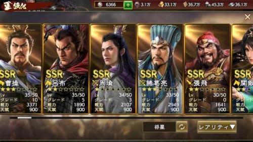 光荣三国志手机版单机游戏(光荣三国志手机版)插图2
