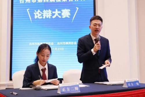 台州黄岩律师排名前十(台州哪家律师最好)插图13