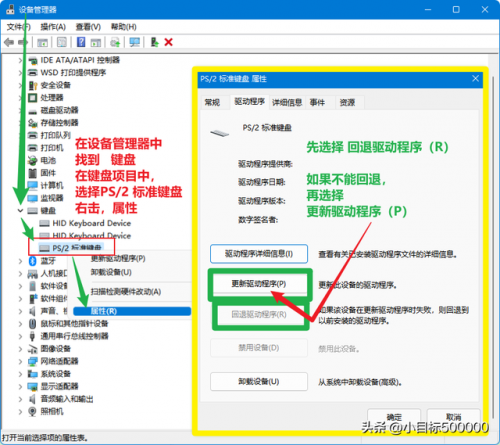 电脑键盘失灵(华硕电脑售后维修服务网点)插图3