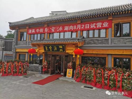 庆云烤肉排名前十(庆云县美食排行榜)插图2