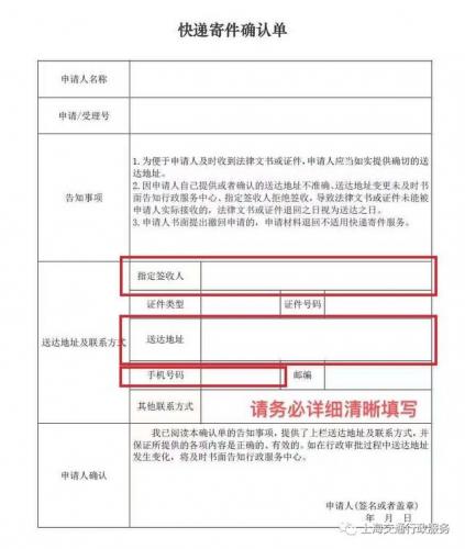 速递查询(速递中国单号查询)插图2