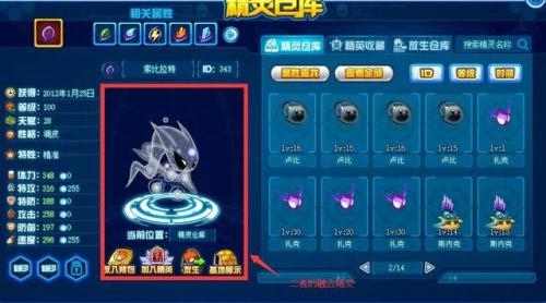 赛尔号莫比怎么抓(赛尔号莫比在哪里)插图14