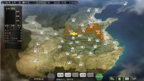 三国志12电脑版(三国志12配置要求)插图2