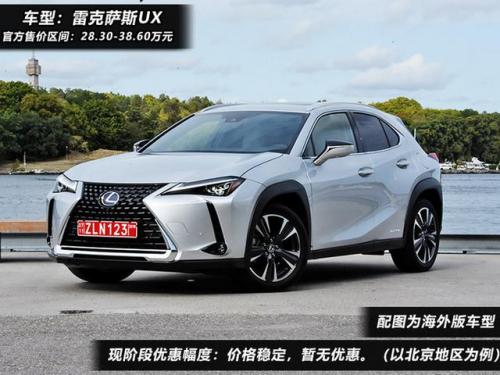 30万左右买什么suv(沃尔沃xc60)插图3