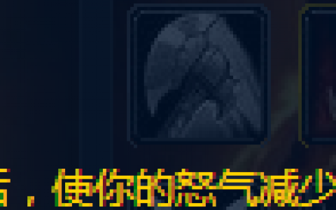 魔兽世界武器战天赋加点(90级武器战天赋)