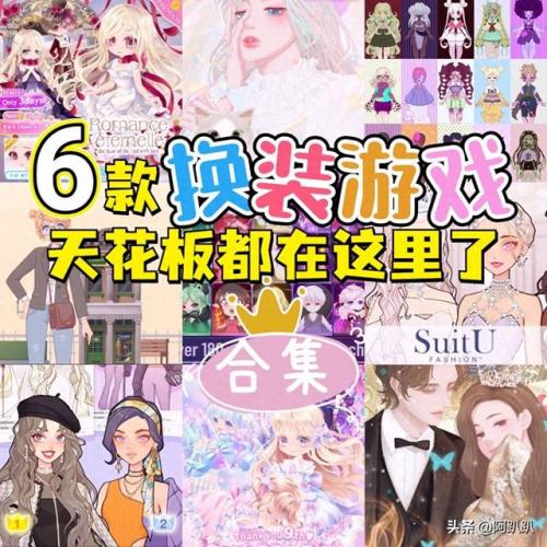 封神网页游戏(游戏封神战)插图