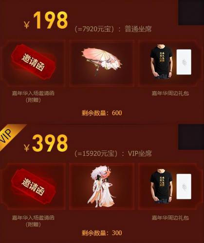 天龙八部手游新手礼包2888，17173武圣卡免费领取插图