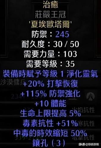 超级力量2怎么玩(超级力量2经济攻略)插图3
