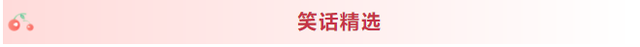 起点三大肉器分别是谁(诸天世界最强肉盾 小说)插图21