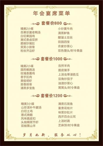 衡阳包间餐厅排名前十(衡阳最好吃的餐厅排名)插图28