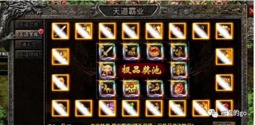 经典传奇游戏(十大传奇手游推荐)插图3