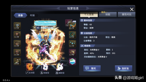 勇闯地下城2.9(勇闯地下城鬼泣)插图2