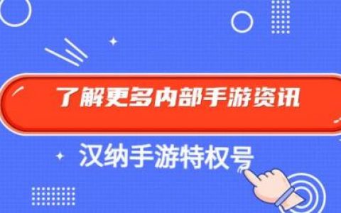 三国杀移动版激活码(界徐盛兑换码)
