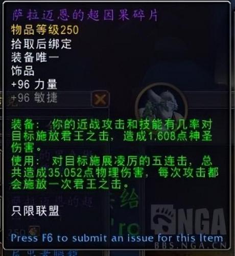 带幻化商人的坐骑在哪买(牦牛幻化坐骑)插图48