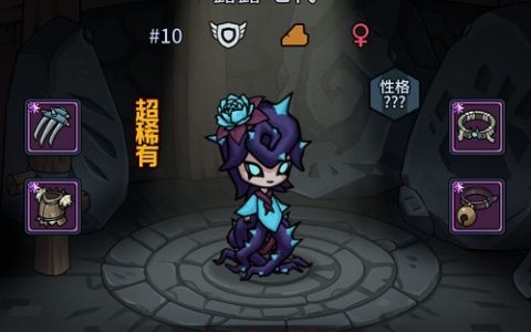 提灯与地下城露露属性资质表分享(提灯与地下城法袍等级有什么用)