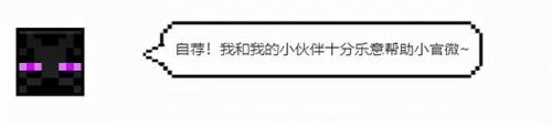 末影龙在哪(远古末影龙的坐标是多少)插图2