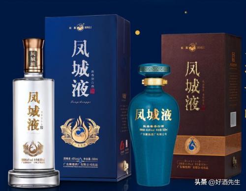 广州白酒价钱排名前十(广州莫醉汉白酒价格)插图13
