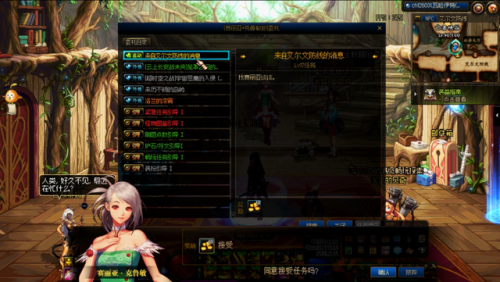 dnf艾尔文防线在哪(艾尔文防线怎么去)插图2