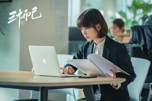 三十而立江疏影(三十而立女演员名字)插图4