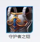 王者荣耀S29程咬金怎么玩(王者荣耀程咬金出装教学s20)插图7