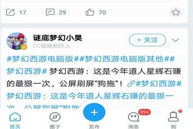 网易序列号(网易账号安全码在哪里设置)插图