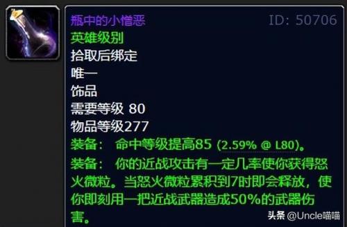 高端配饰测评排名前十(潮流配饰品牌推荐)插图5