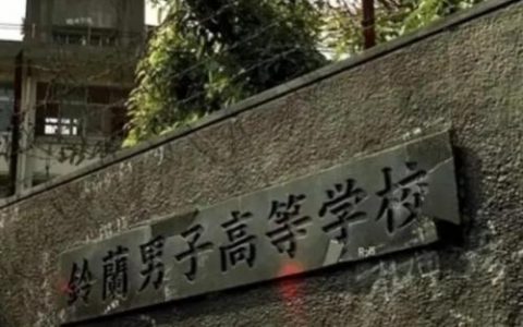 伊崎右典(伊达小次郎)