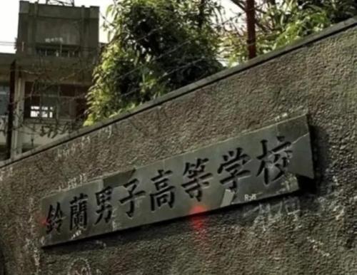 伊崎右典(伊达小次郎)插图
