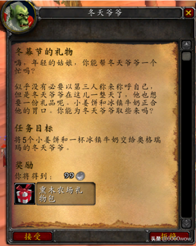 魔兽世界小蛋哪里多(魔兽世界怀旧服小蛋哪里掉得多)插图6